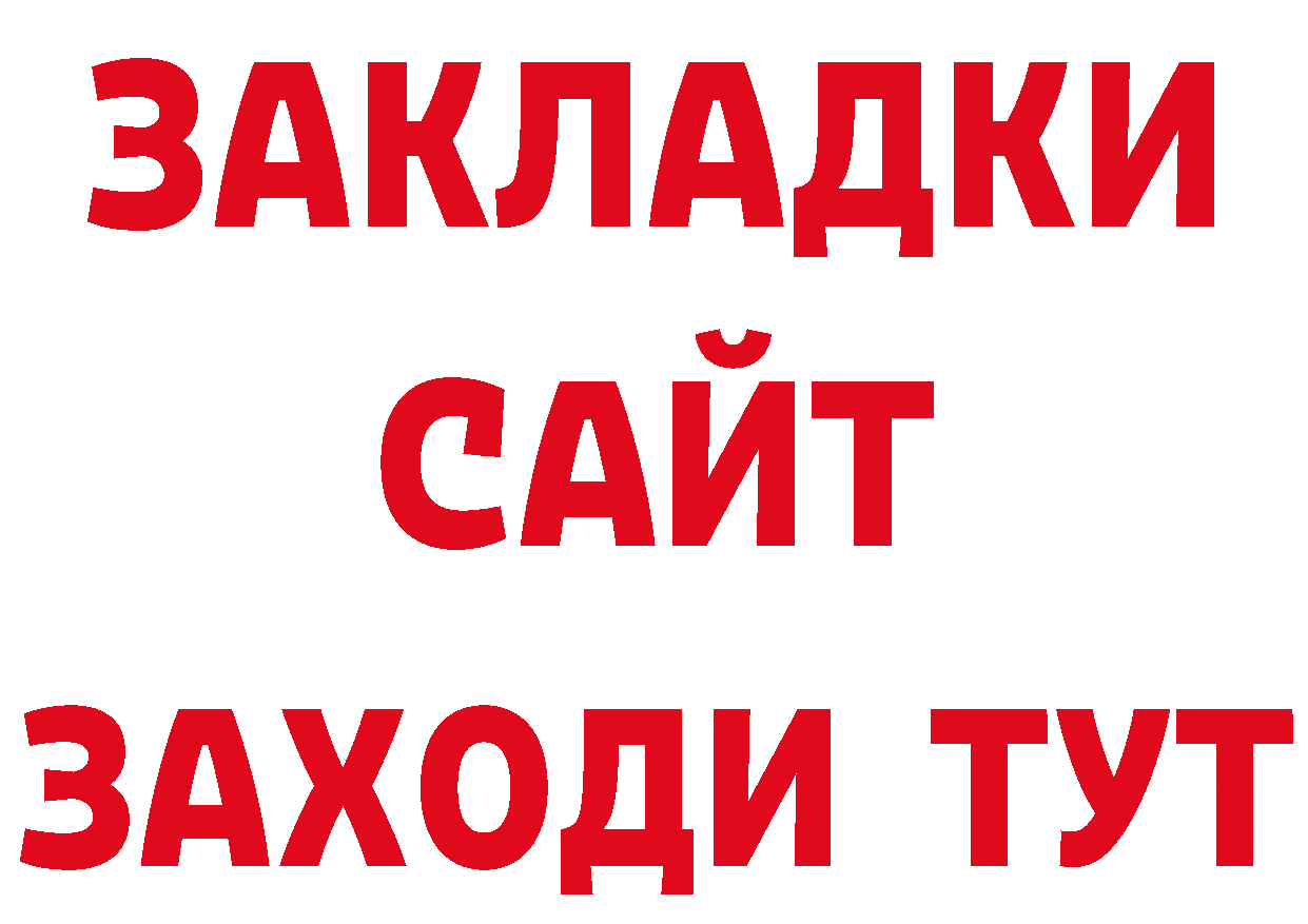 Печенье с ТГК марихуана маркетплейс площадка ссылка на мегу Спасск-Рязанский